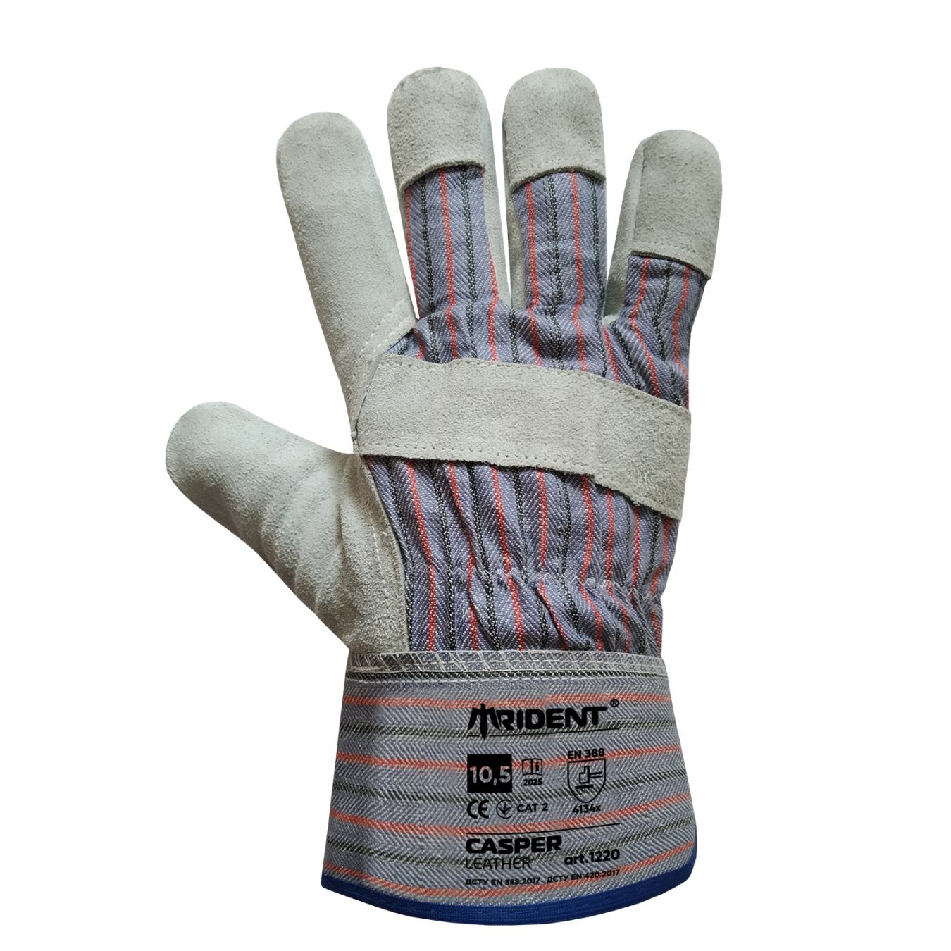 Рукавички спилкові комбіновані TRIDENT CASPER 1220